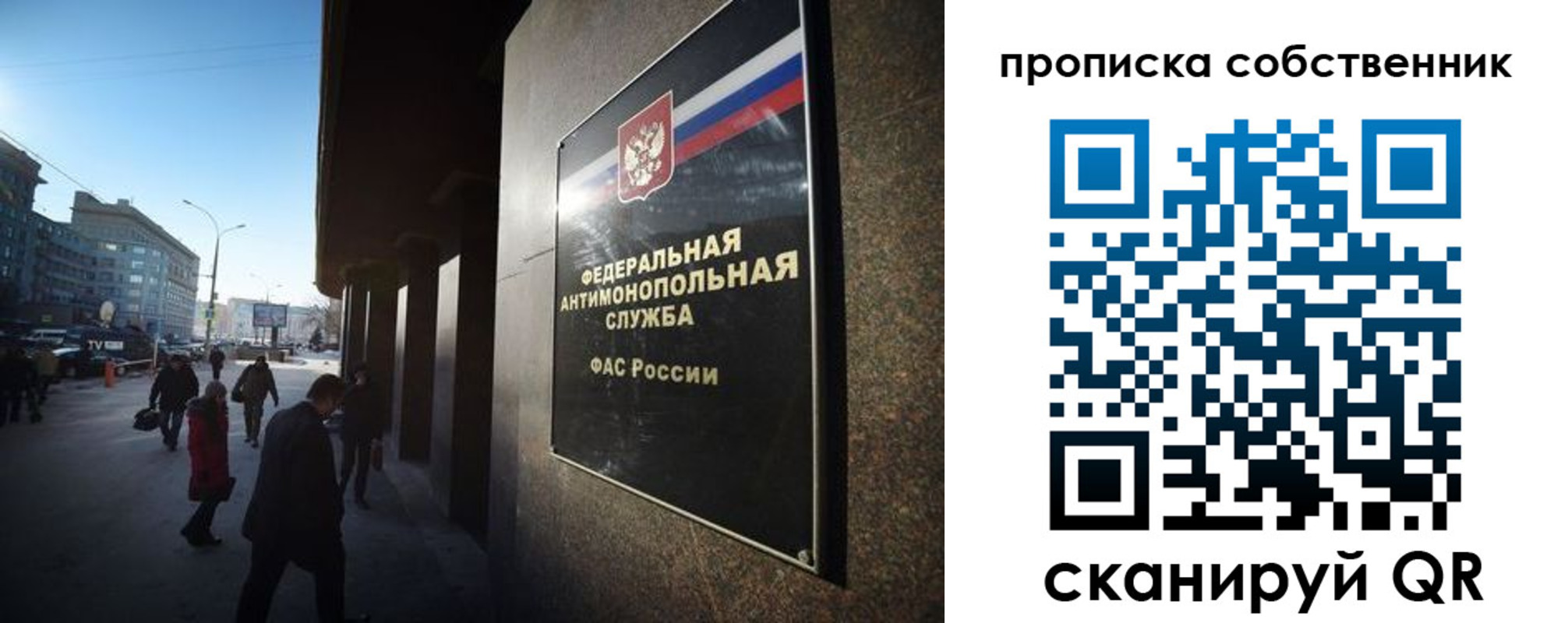 прописка штамп в Сортавале